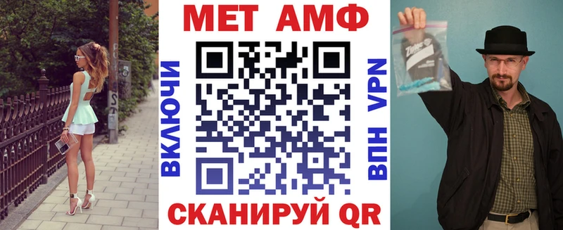 Амфетамин 97%  Инсар 