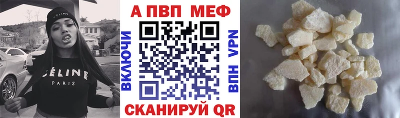 A PVP мука Инсар