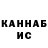 КЕТАМИН VHQ Lybmila Bek