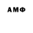 Amphetamine Розовый BTA5558