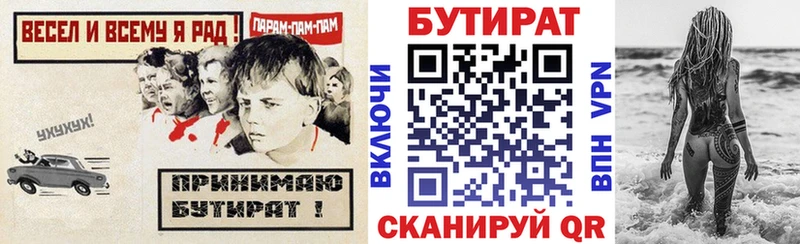 наркота  Инсар  площадка официальный сайт  БУТИРАТ GHB 