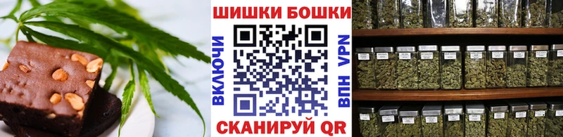 купить   Инсар  Cannafood конопля 