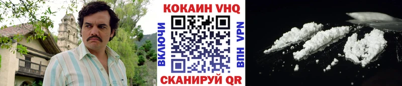 COCAIN FishScale  наркота  Инсар 