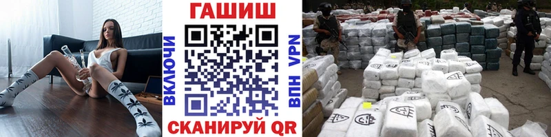 mega рабочий сайт  площадка клад  ГАШИШ Premium  хочу наркоту  Инсар 