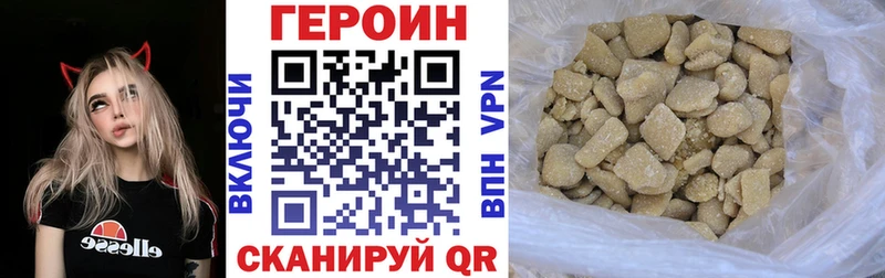 блэк спрут зеркало  Инсар  Героин Афган 