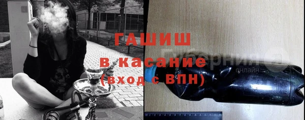 твердый Армянск