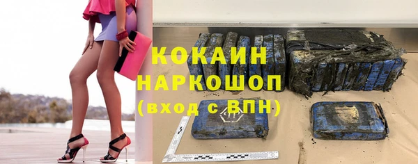 твердый Армянск