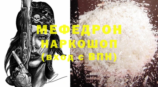 прущие крисы Арсеньев
