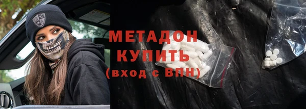 прущие крисы Арсеньев
