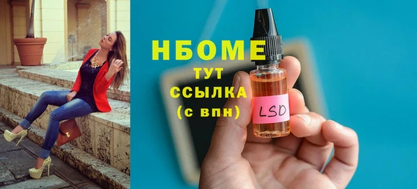 твердый Армянск