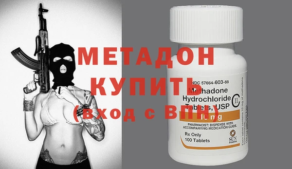 молекула духа Аркадак
