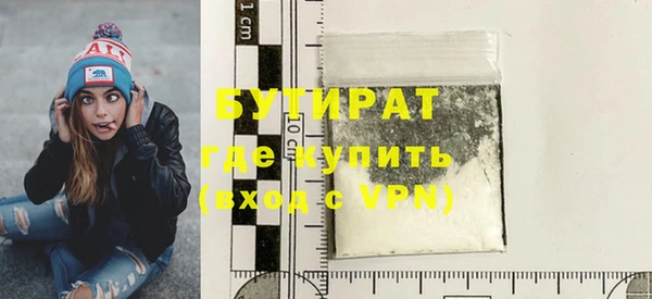 твердый Армянск
