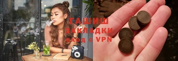 молекула духа Аркадак