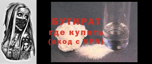 твердый Армянск