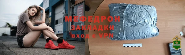 твердый Армянск