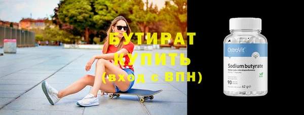 твердый Армянск