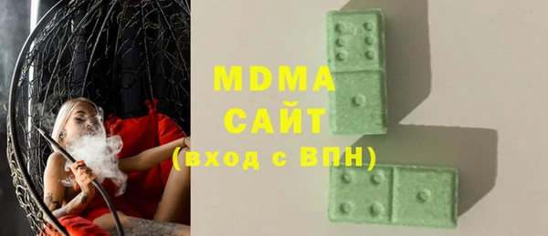 твердый Сатка