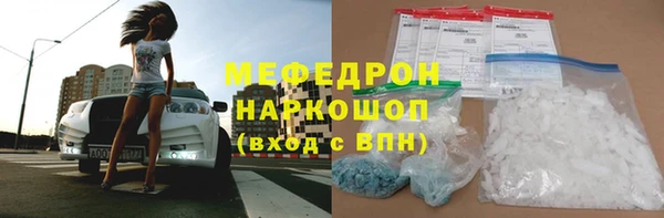 твердый Армянск