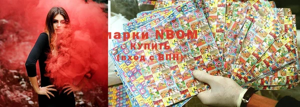 твердый Армянск