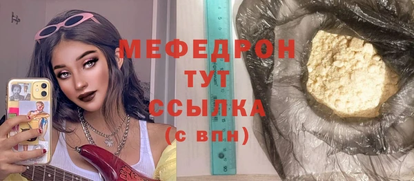 твердый Армянск
