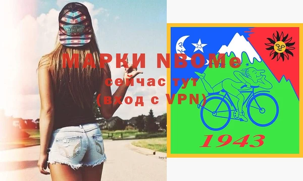 молекула духа Аркадак