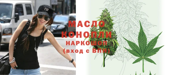 бутик Сафоново