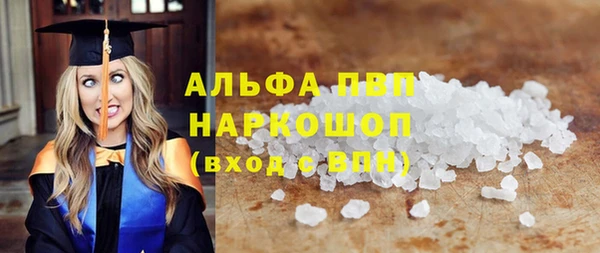 молекула духа Аркадак
