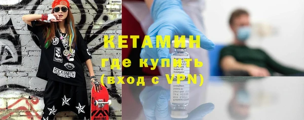 молекула духа Аркадак