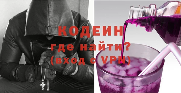 твердый Армянск