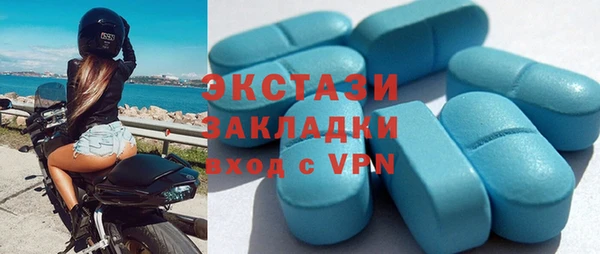 твердый Армянск