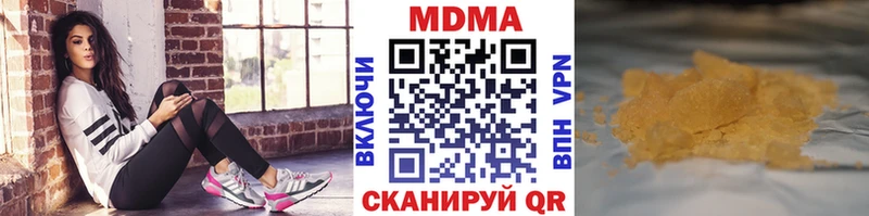 MDMA Molly  Инсар 