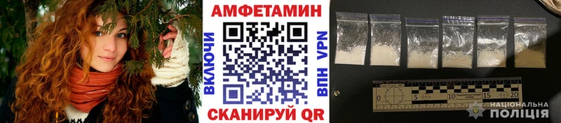 как найти   Инсар  Метамфетамин Декстрометамфетамин 99.9% 